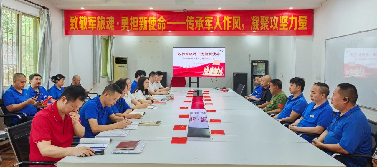 致敬軍旅魂?勇擔新使命 | 建軍98周年，這場黨日活動意義非凡！